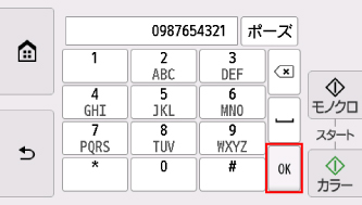 図:液晶ディスプレイ